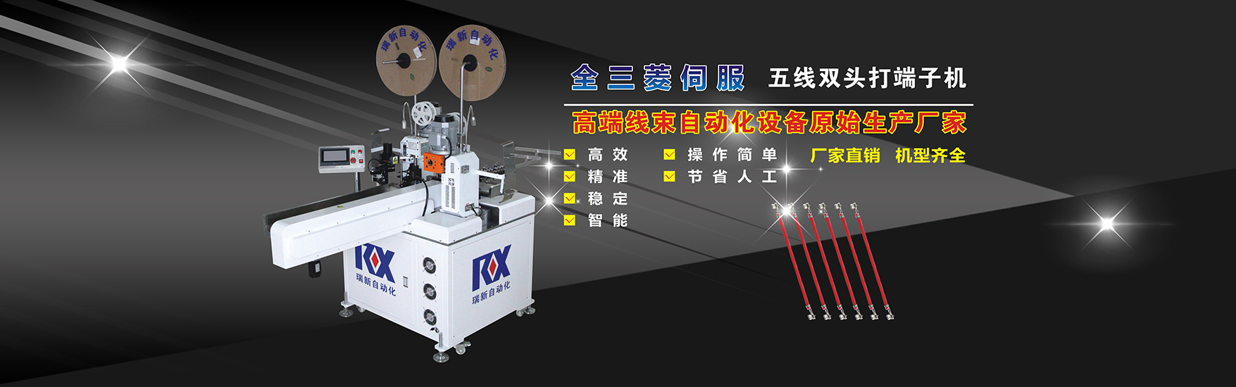 ��ݸ�������Զ����豸���޹�˾