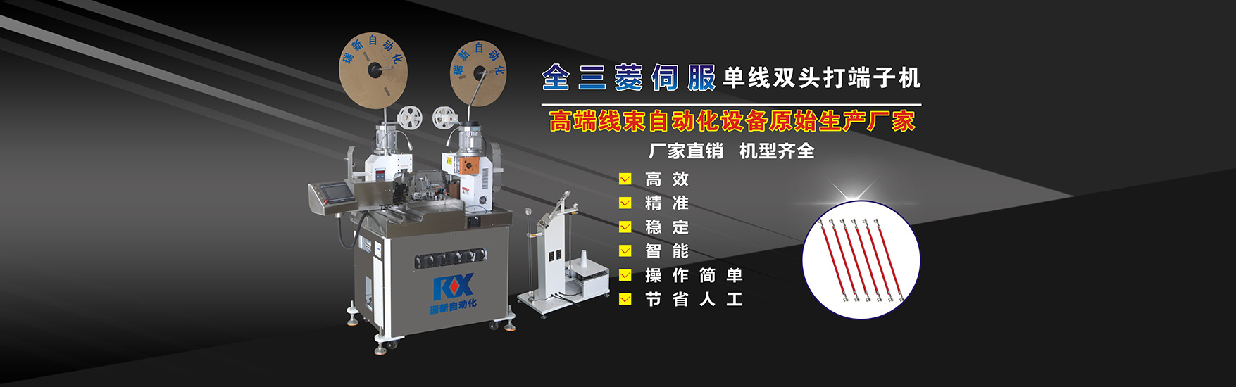 ��ݸ�������Զ����豸���޹�˾