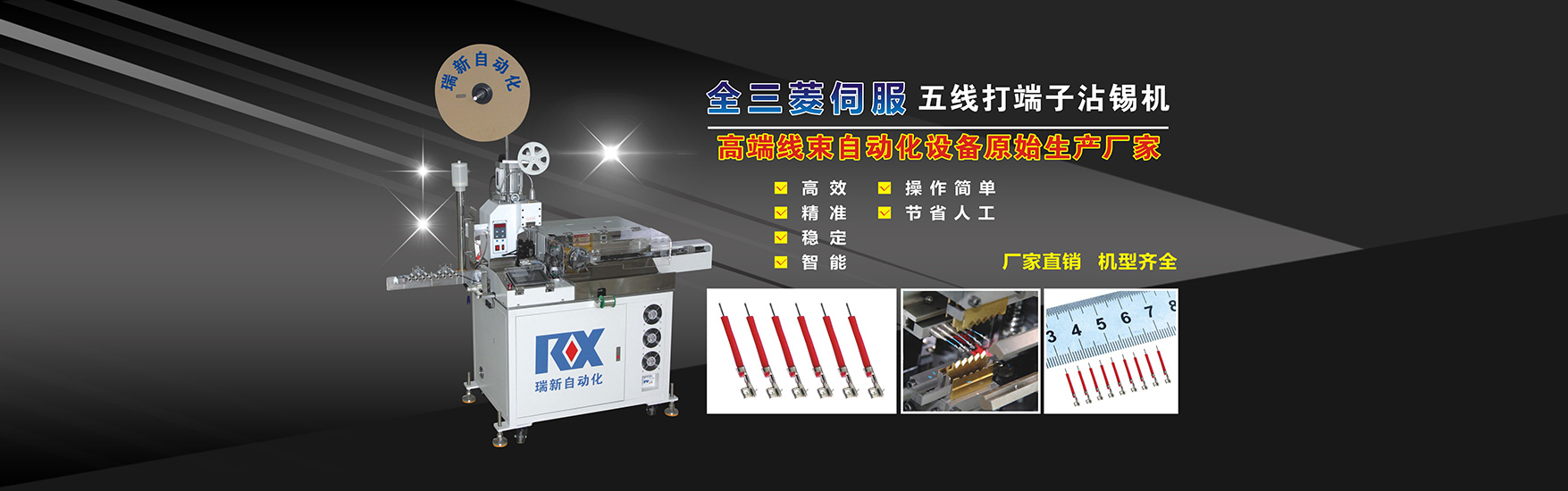 ��ݸ�������Զ����豸���޹�˾