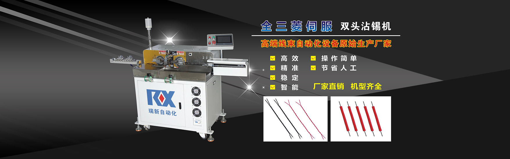 ��ݸ�������Զ����豸���޹�˾