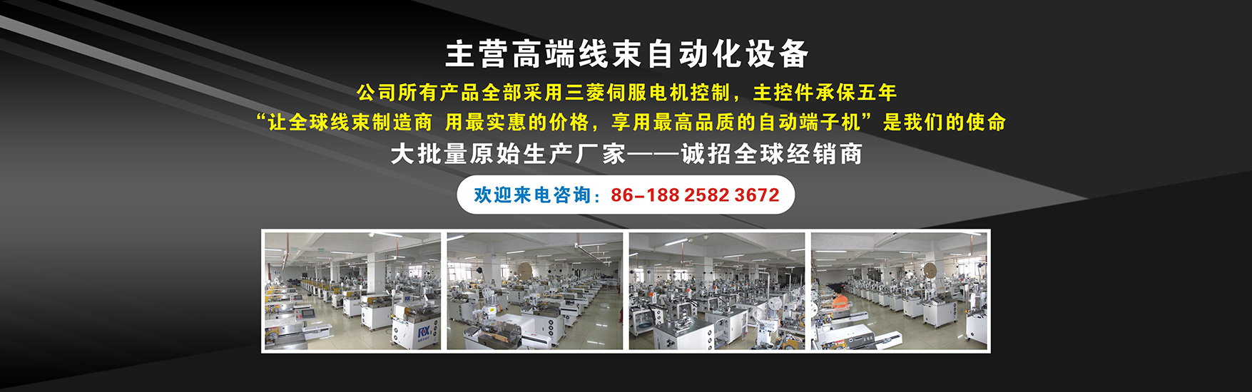 ��ݸ�������Զ����豸���޹�˾